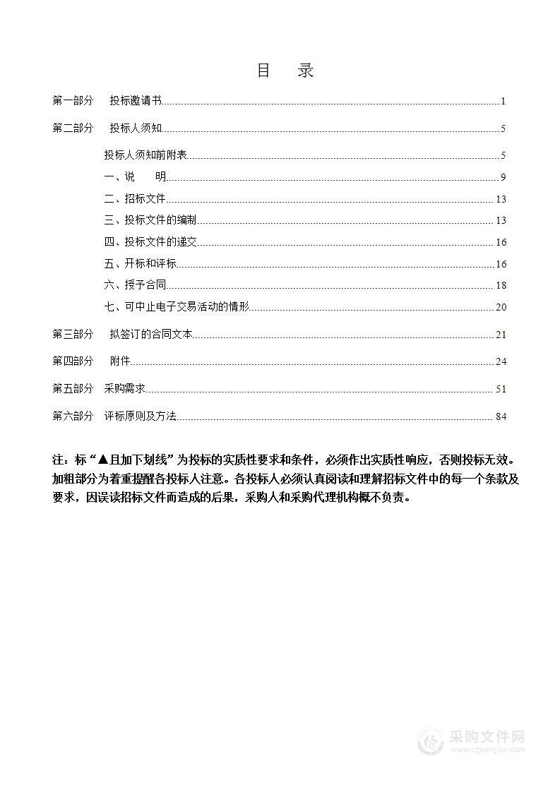 城轨交通1+X站务职业技能考核实训系统