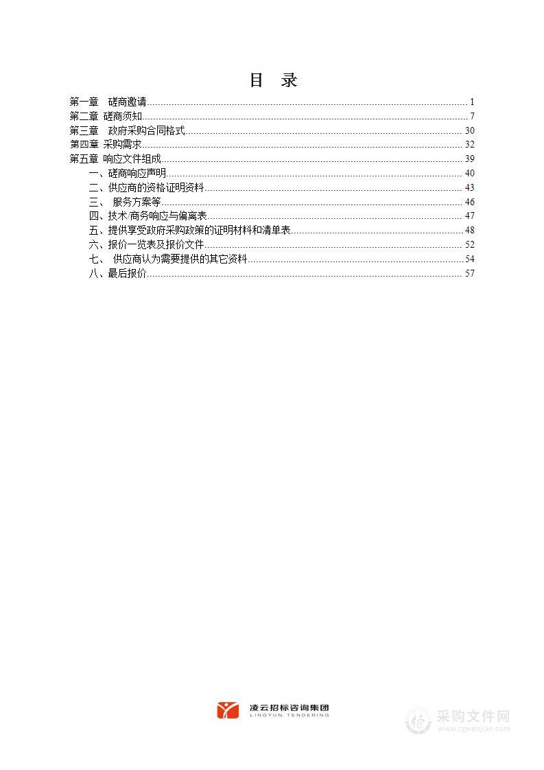 湘潭市风景园林中心2022年度职工健康检查项目