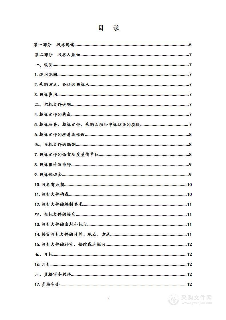 都兰县2022年度高素质农牧民培育项目