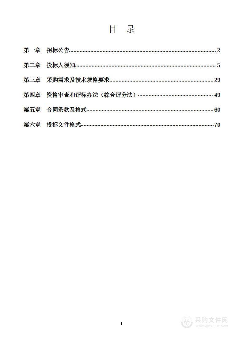 中共安徽省委党校（安徽行政学院）南校区客房、会务及餐饮服务外包采购