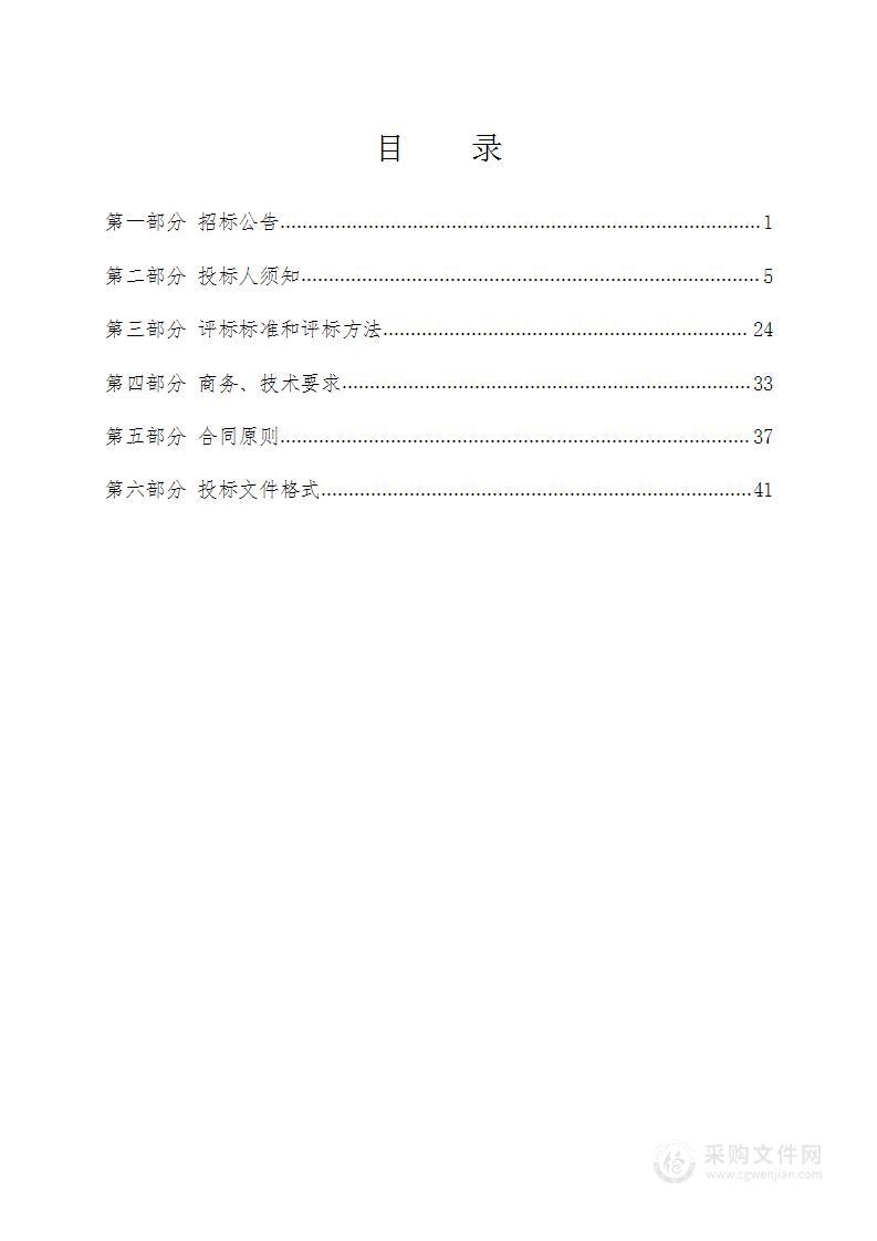 山西省临猗县国家现代农业产业园有机肥替代化肥示范基地项目