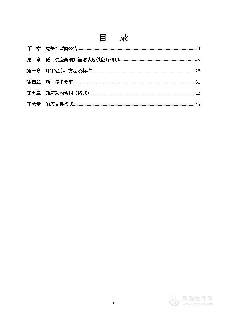 2022年农家书屋出版物补充更新