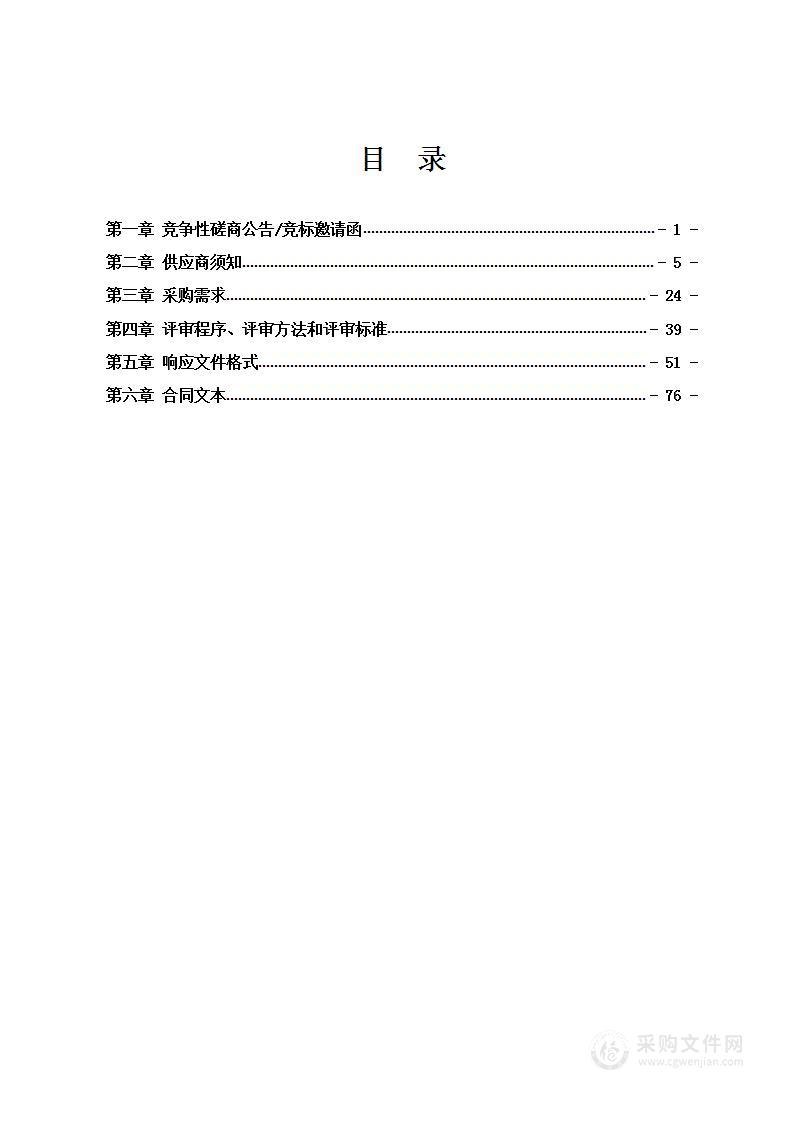 工程勘察设计行业监管平台