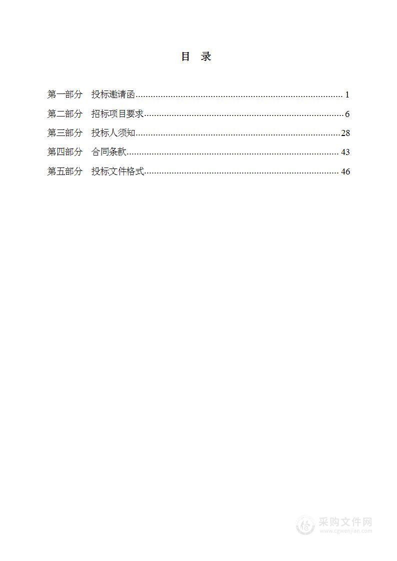 2022年文化中心网络数据库(多媒体与数据事实）