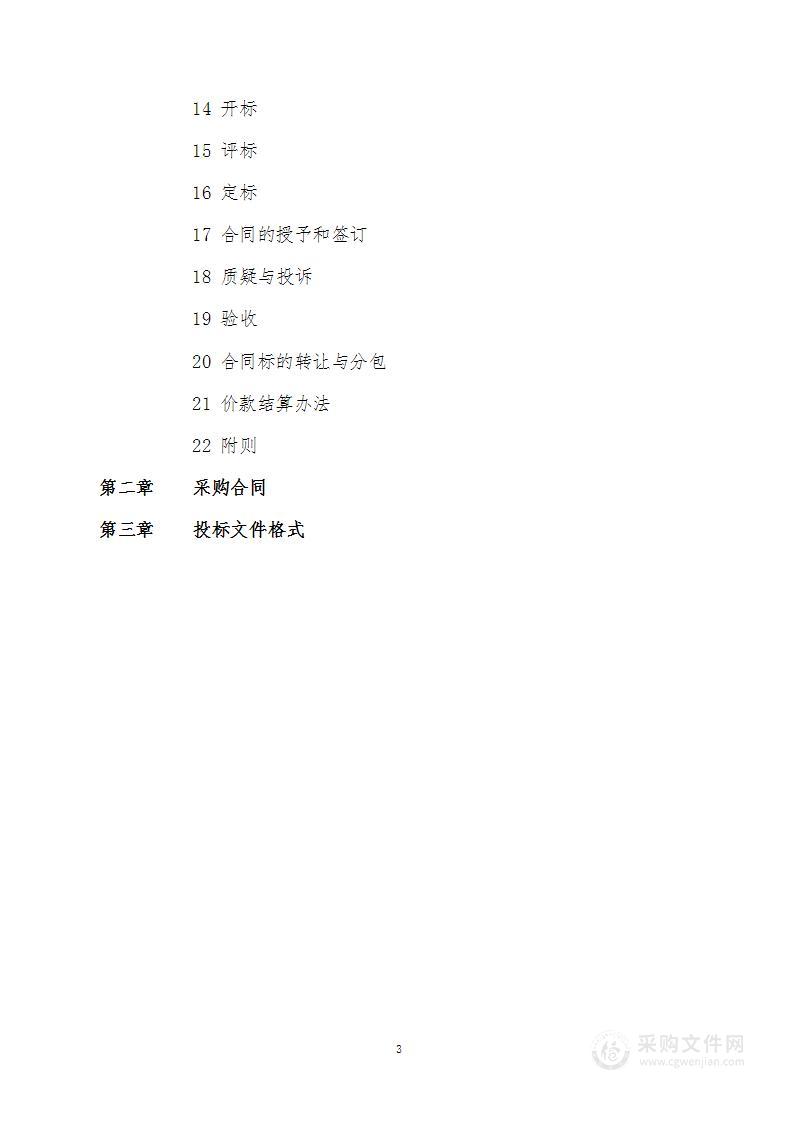 技能型高水平大学实验实训室设备购置及更新改造项目2022年临床医学技能实训中心影像虚拟仿真教学系统