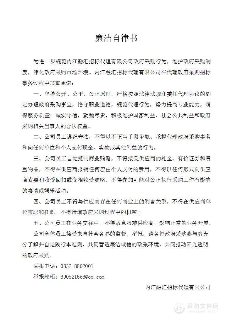 威远县人民医院数字化医用X线射线摄影系统（DR）采购项目