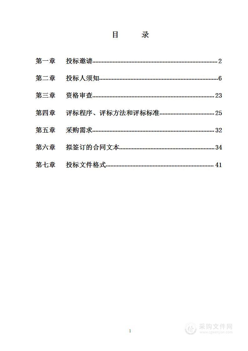 密云区农村房屋安全隐患排查结果抽查复核项目