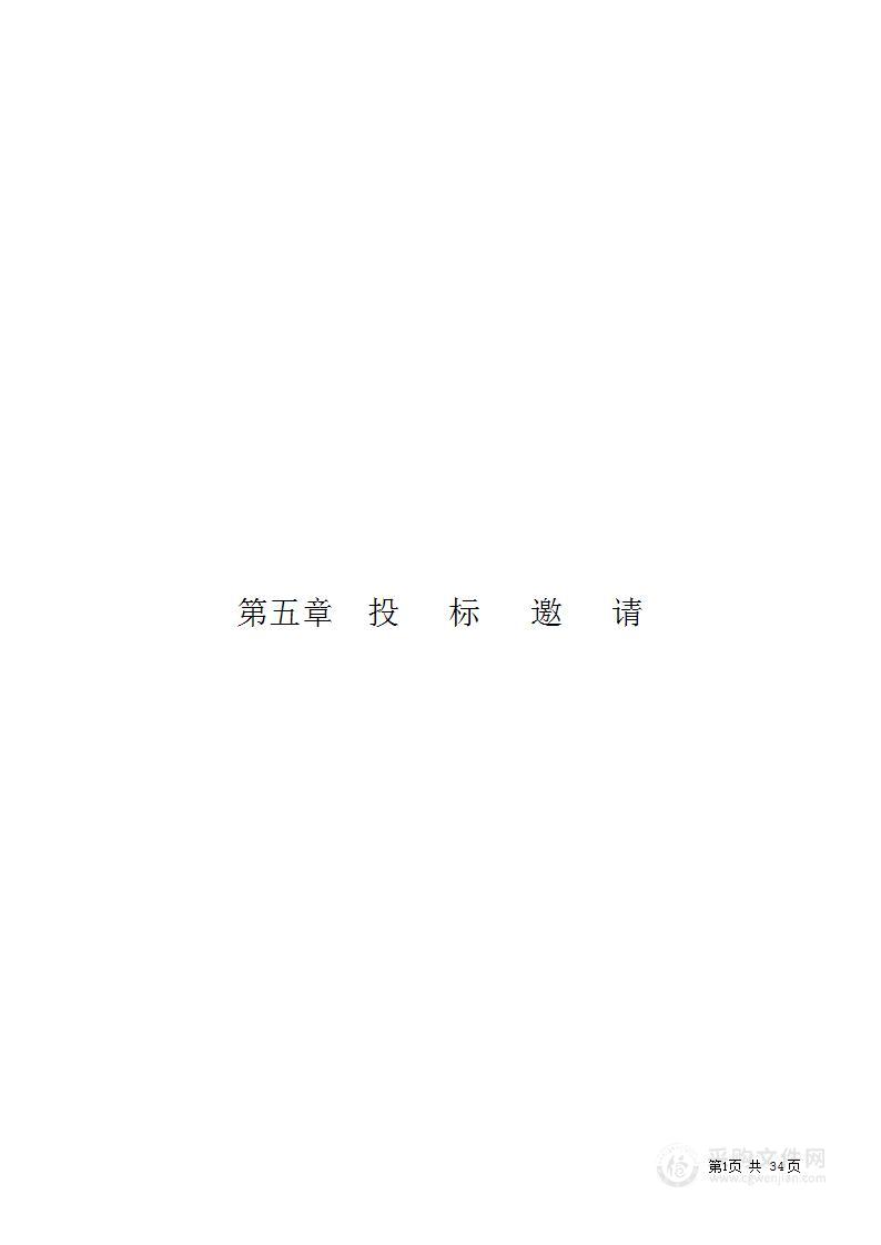 上海交通大学医学院多功能微孔板检测仪采购项目