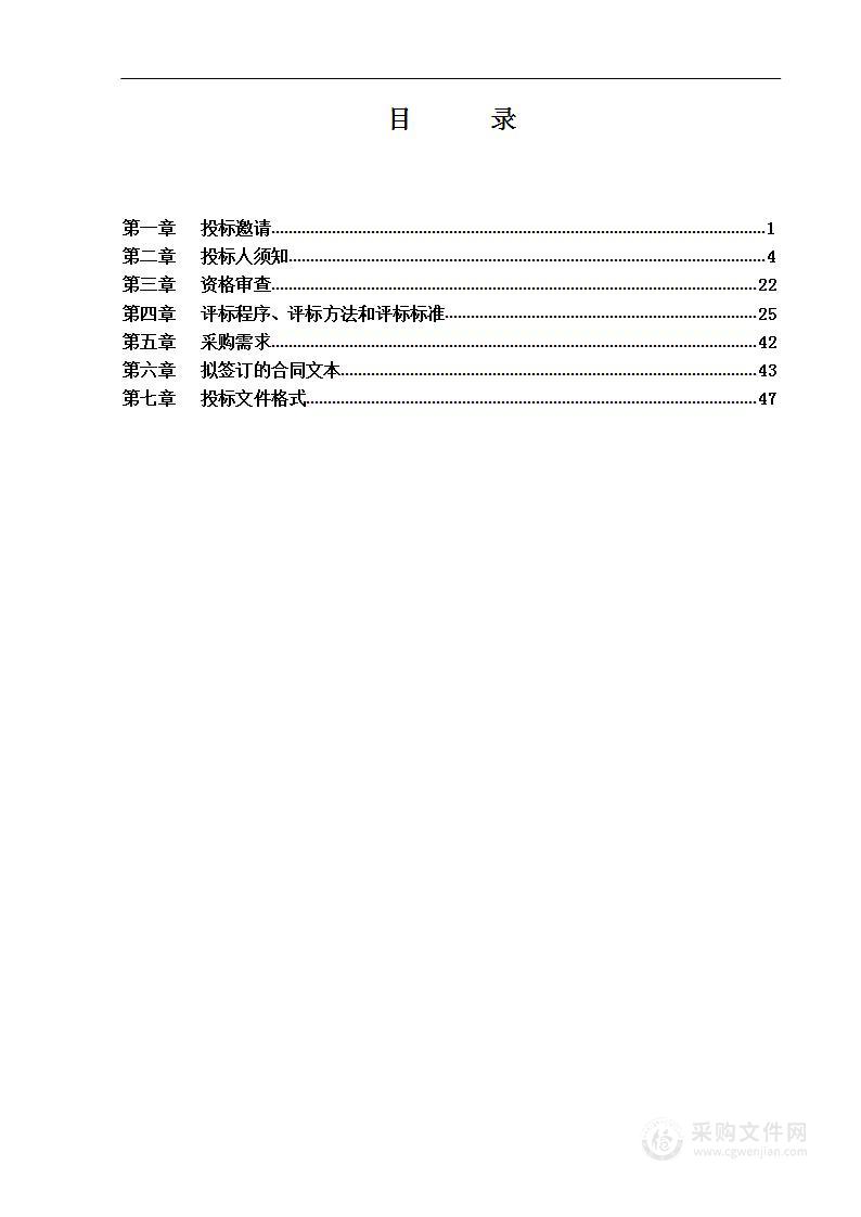 北京市工人俱乐部及附属用房装修改造全过程跟踪审计