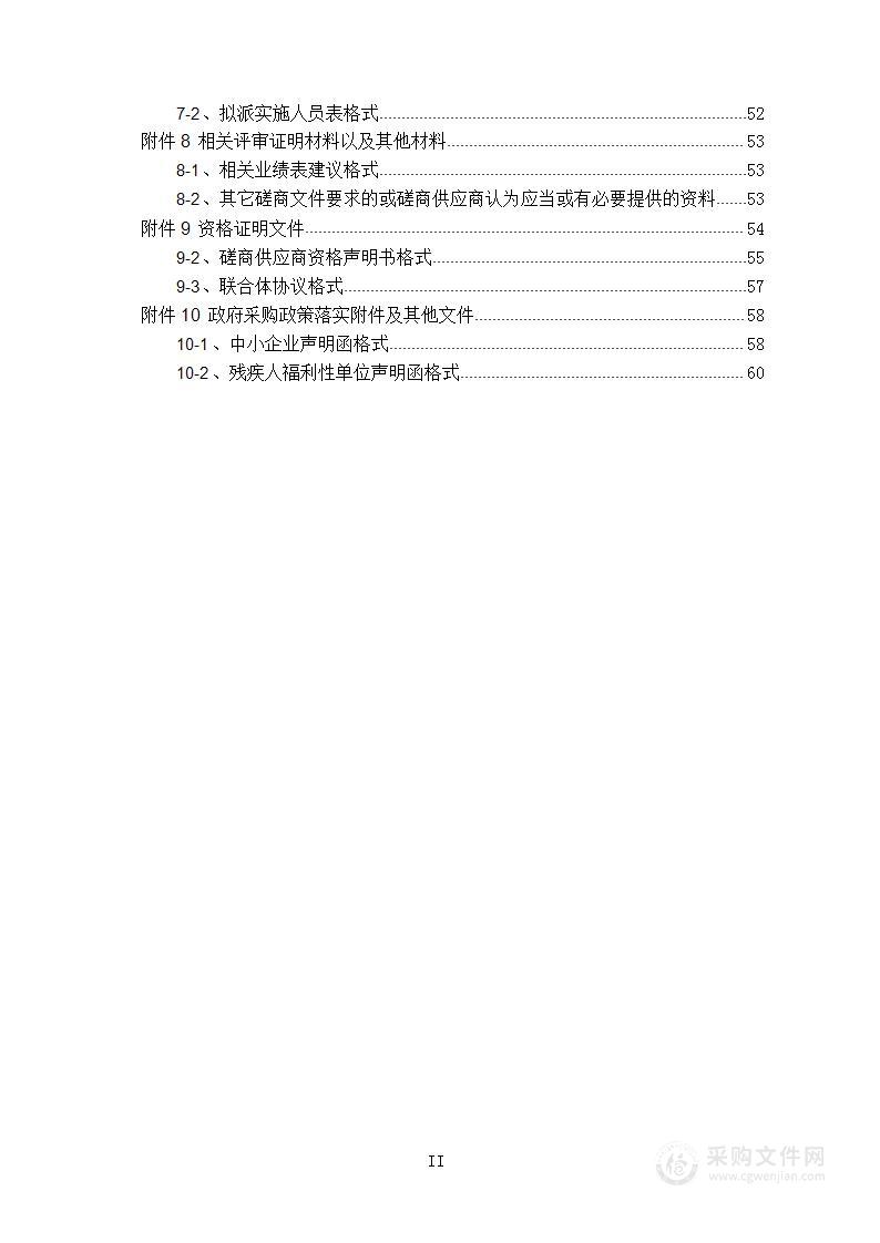 北京城市生物多样性科普教育平台构建和应用