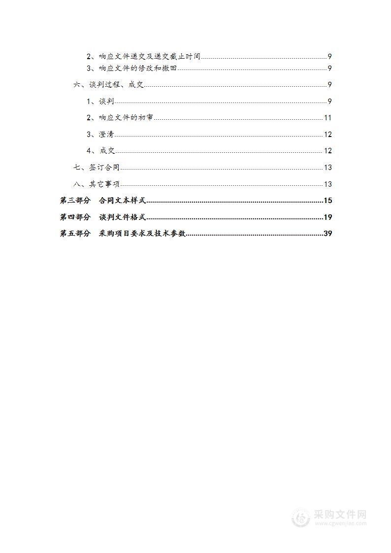 2022年玉树市高素质农牧民教育培训项目