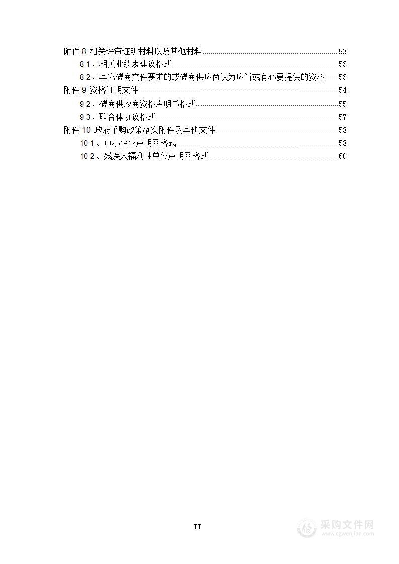 北京市科普项目调研与重大科普活动策划