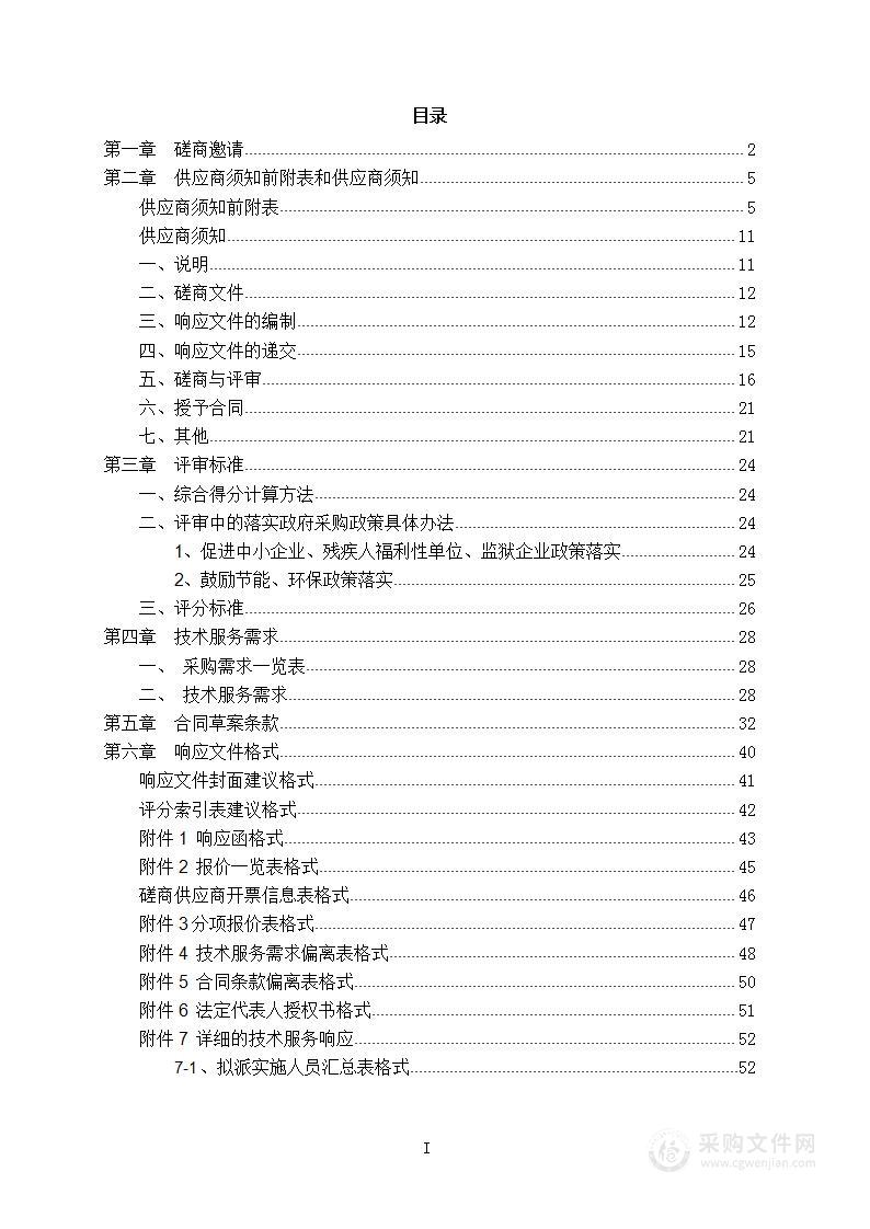 新一代人工智能高端科研资源科普化开发与应用