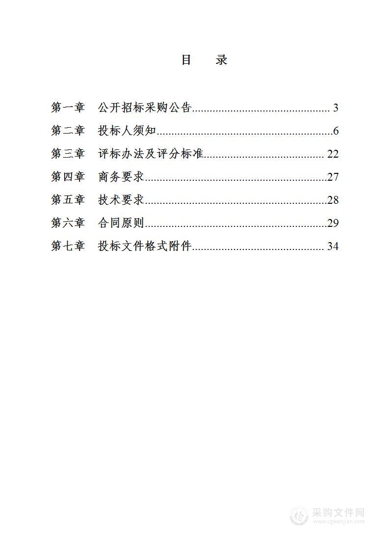 翼城县人民医院新院区医用家具采购项目