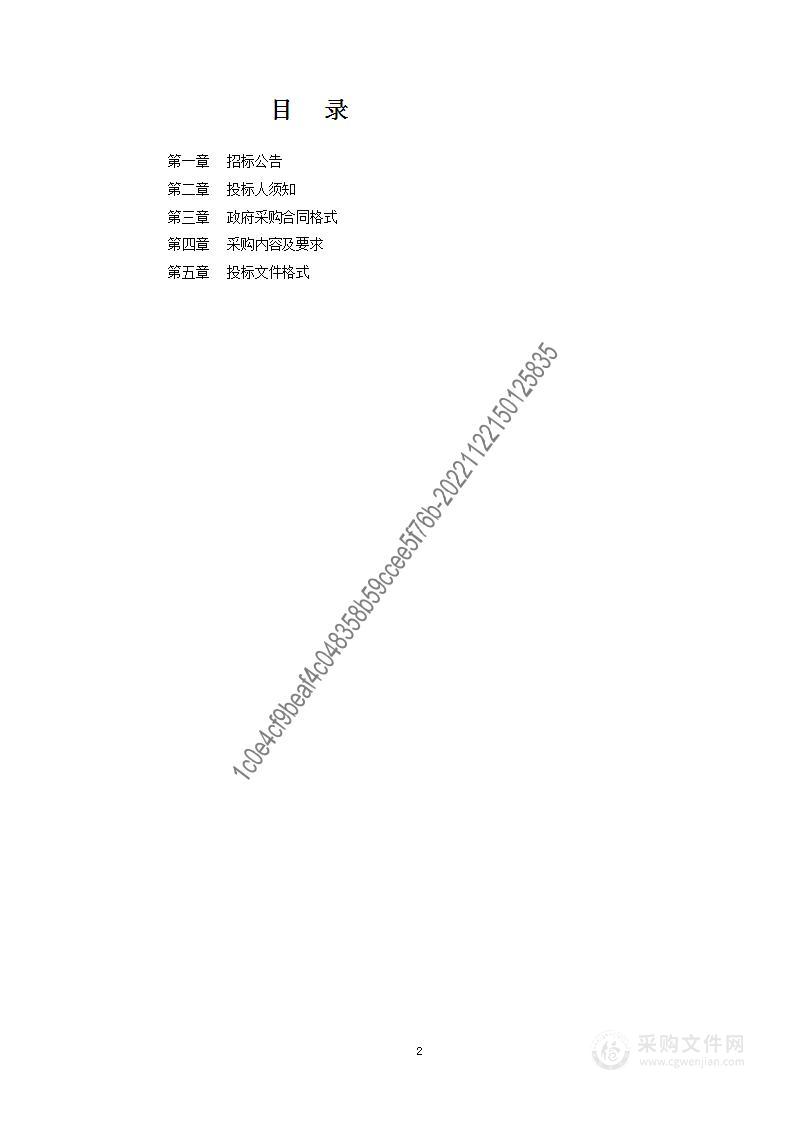 河北省赵县公安交通警察大队电动自行车上牌项目