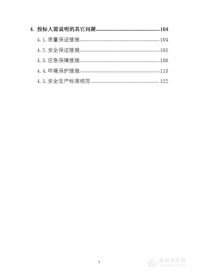 广告宣传类印刷服务方案