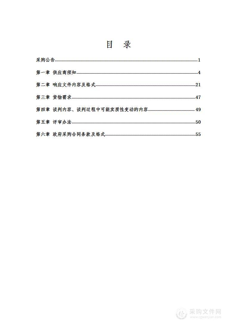 数字PCR检测系统（检验科）