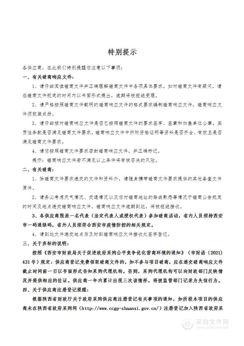 经开区工贸危化企业安全风险分级分类评估服务