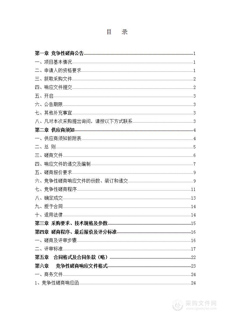 湖北艺术职业学院设计学院毕业设计成果展示