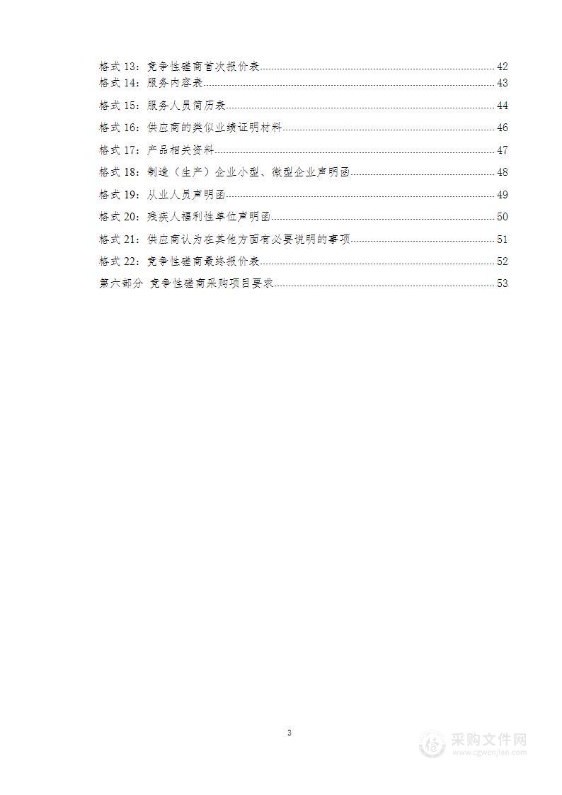 囊谦县垃圾车汽油、柴油费用