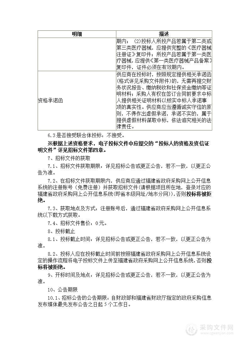 全数字高档彩色多普勒超声诊断仪