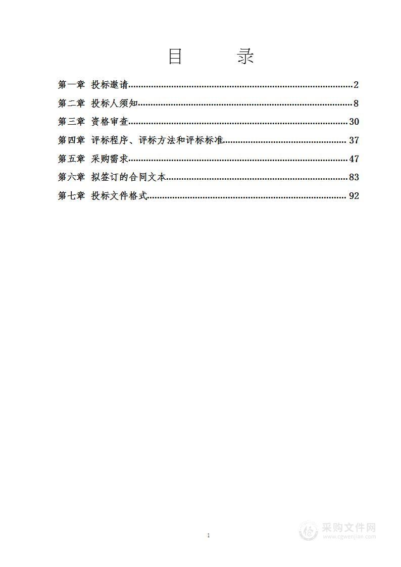 新冠病毒核酸检测能力提升项目其他医疗设备采购项目