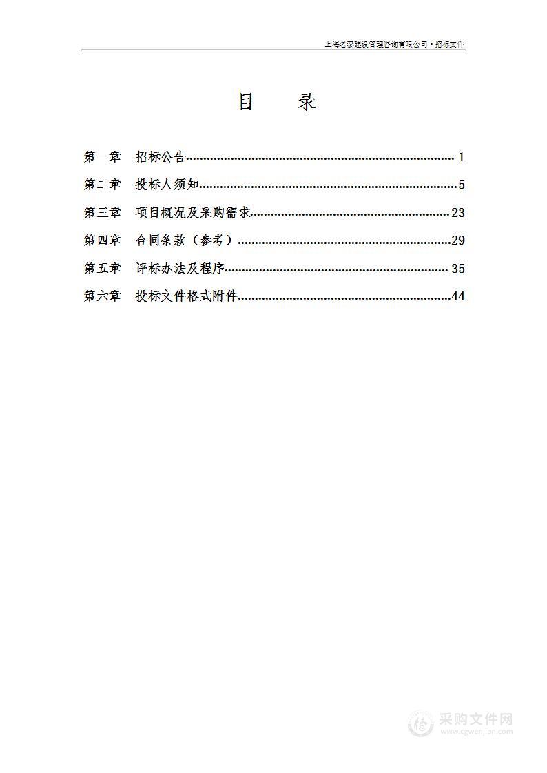 基质辅助激光解吸电离飞行时间质谱仪购置