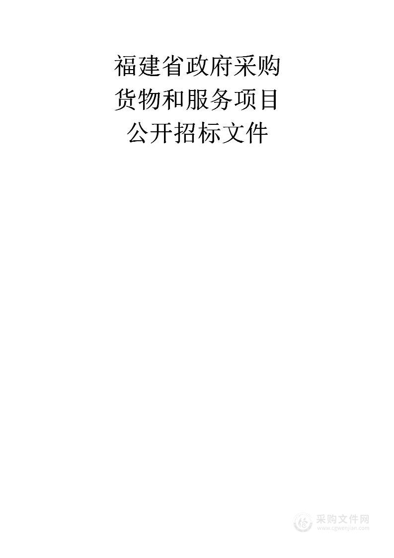 福建商学院图书馆考研自习区硬件提升及智慧图书馆建设采购项目