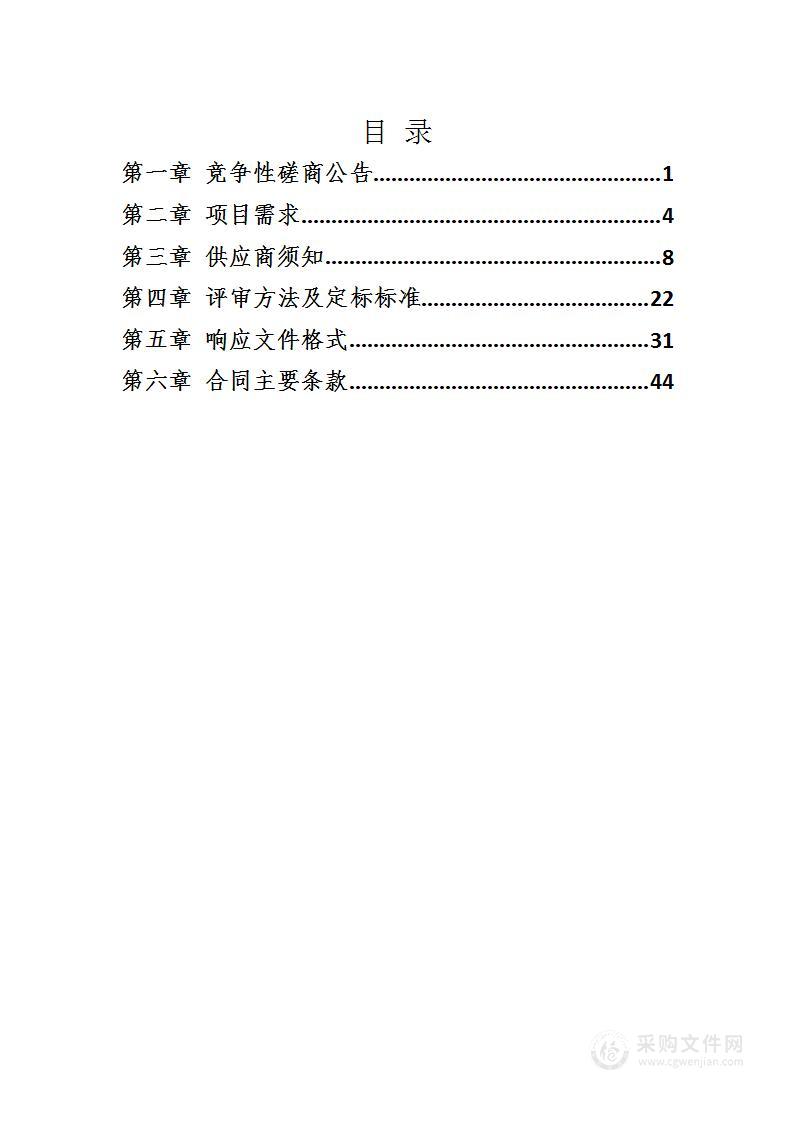 2022年宁明县耕地质量建设