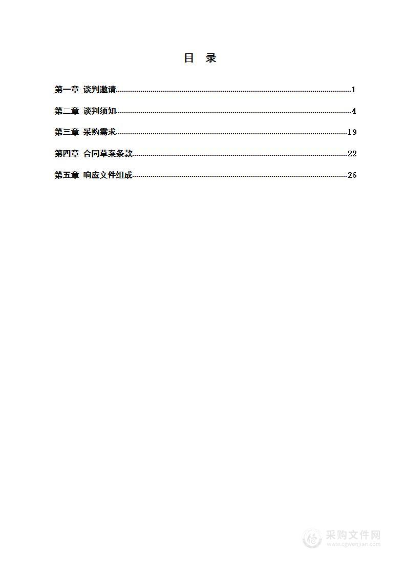 怀化市公安局快警平台