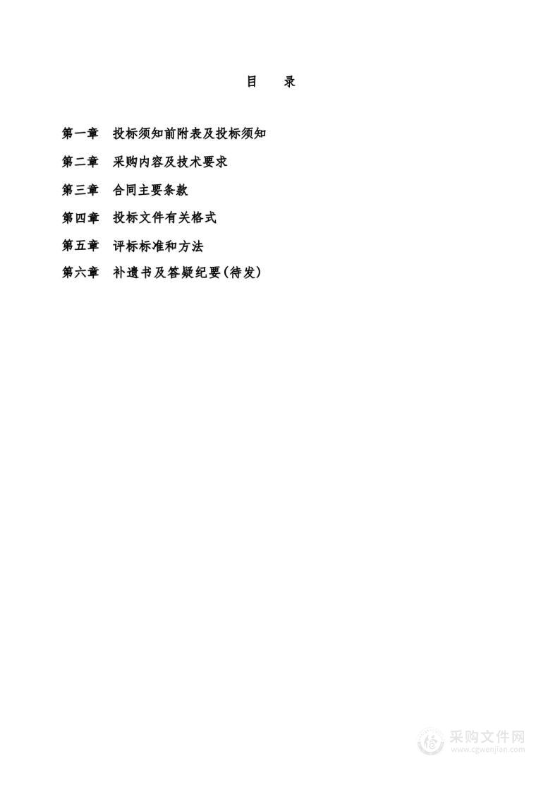 电商专业教学实训系统购置