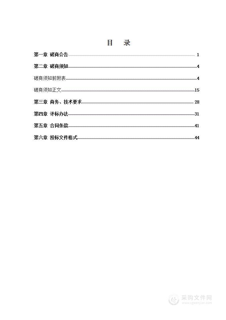 绛县2022年度中央财政第二批森林抚育项目