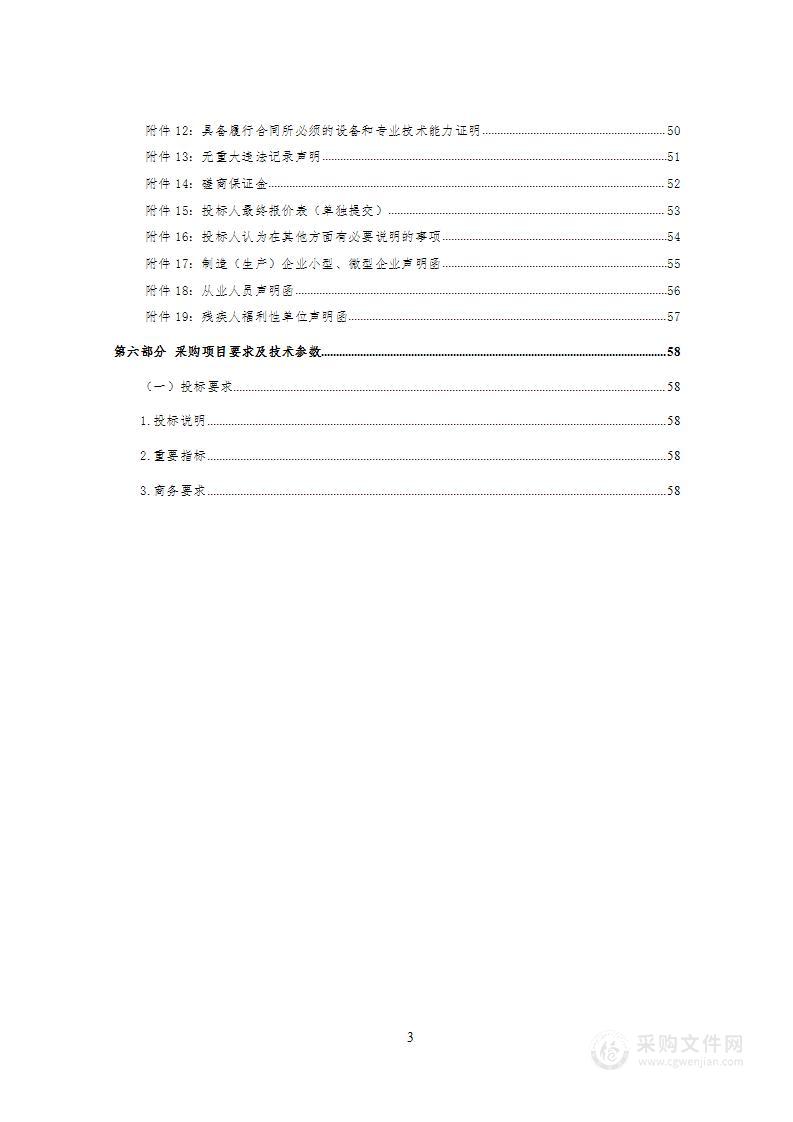 西宁市海湖中学校园监控提升改造