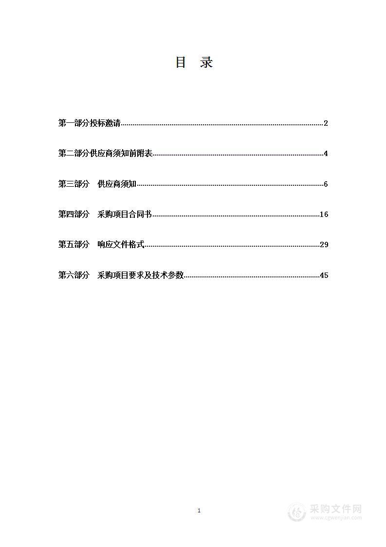 2022年职业教育质量提升计划专项资金（1+证书试点）项目