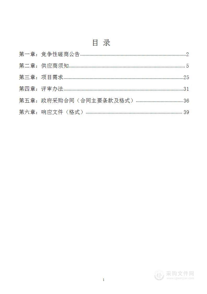 桂林市公安局象山分局及各派出所档案整理及数字化服务采购