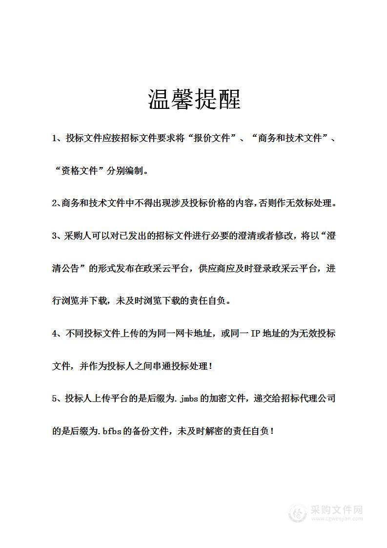 浙江药科职业大学现代职业教育质量提升计划（口服液生产线）