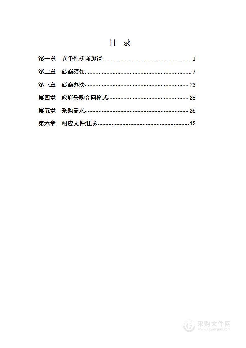 溆浦县观音阁镇等2个乡镇畔坪村等2个村高标准农田建设奖励资金项目（二0二二年）