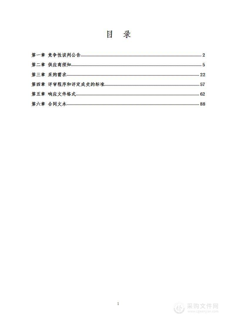 灵山县新洲中学录播室设备采购及安装