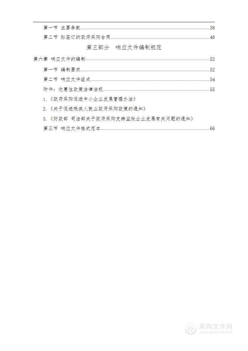 习水县第二人民医院数字化X射线系统和体外冲击波碎石机采购项目