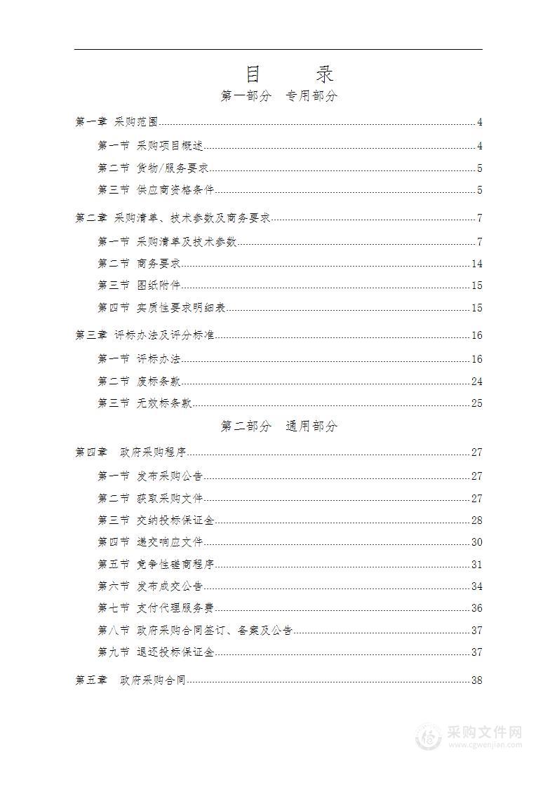 习水县第二人民医院数字化X射线系统和体外冲击波碎石机采购项目