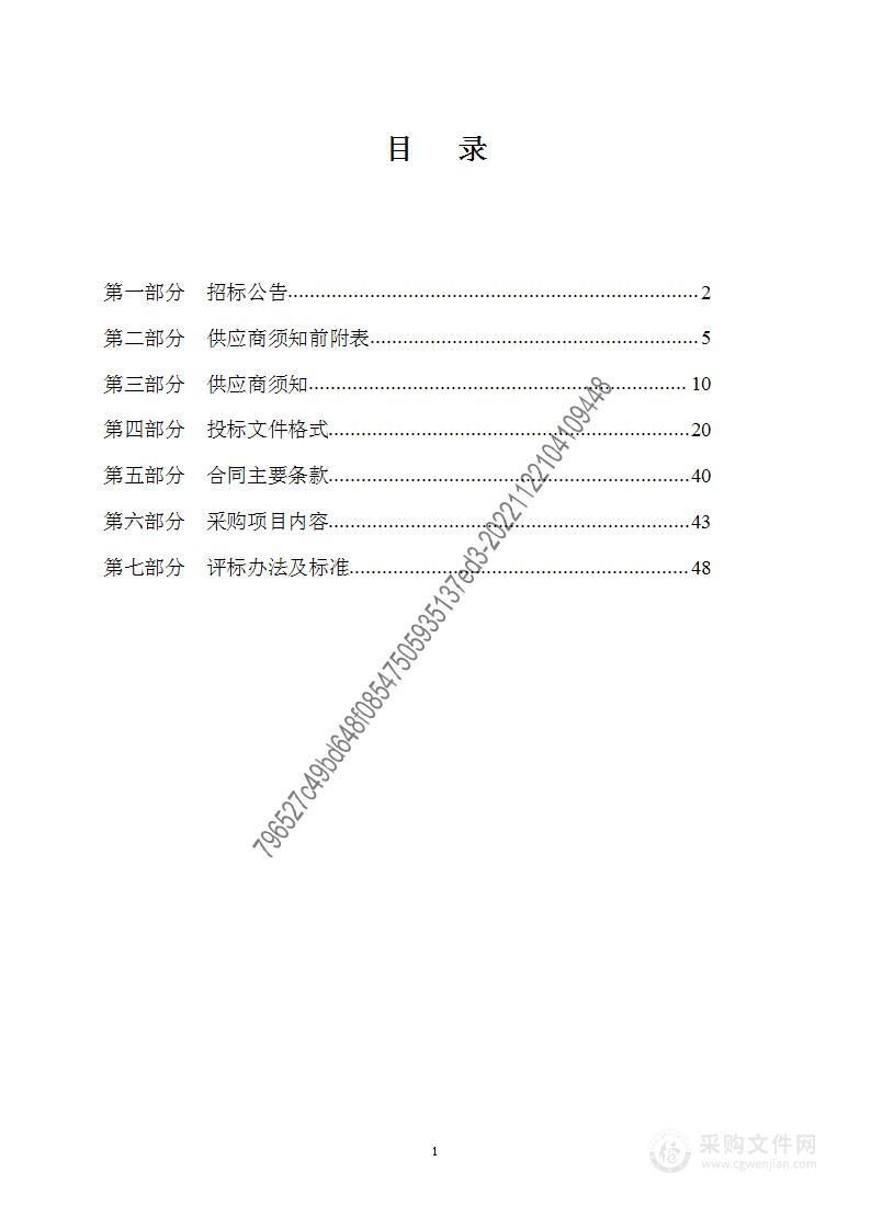 河北正中实验中学思维可视化教学评估系统