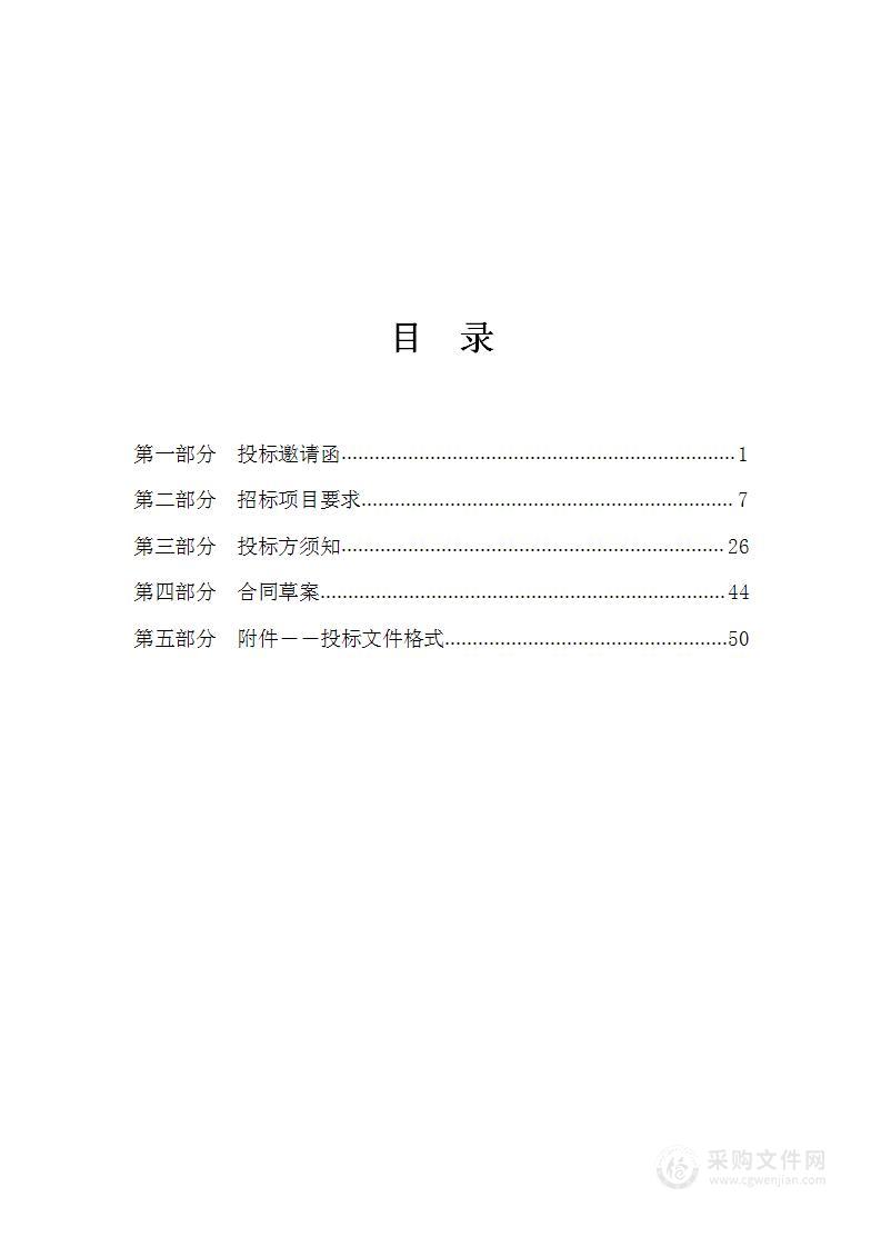 天津医科大学实验教学动物采购项目