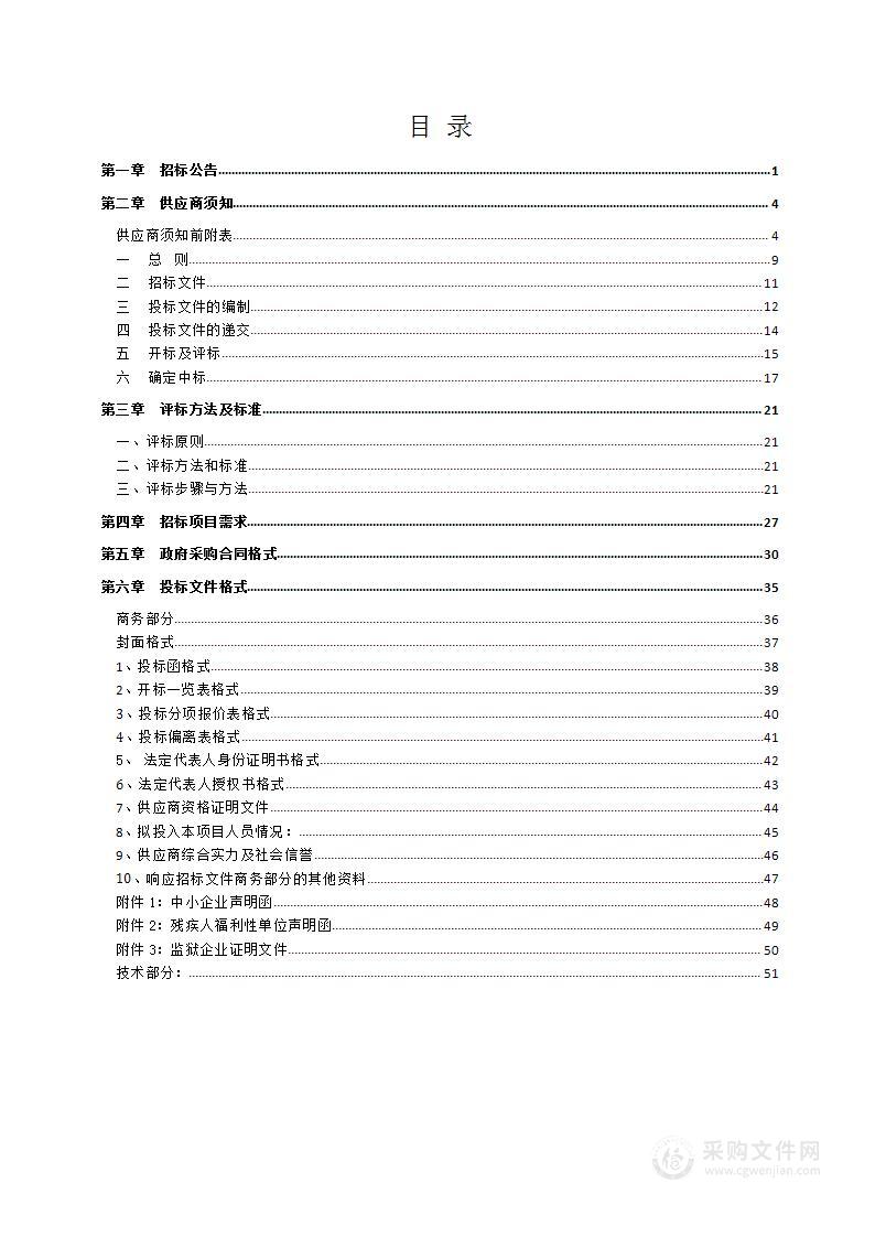 石家庄经济技术开发区不动产登记数据更新提升汇交