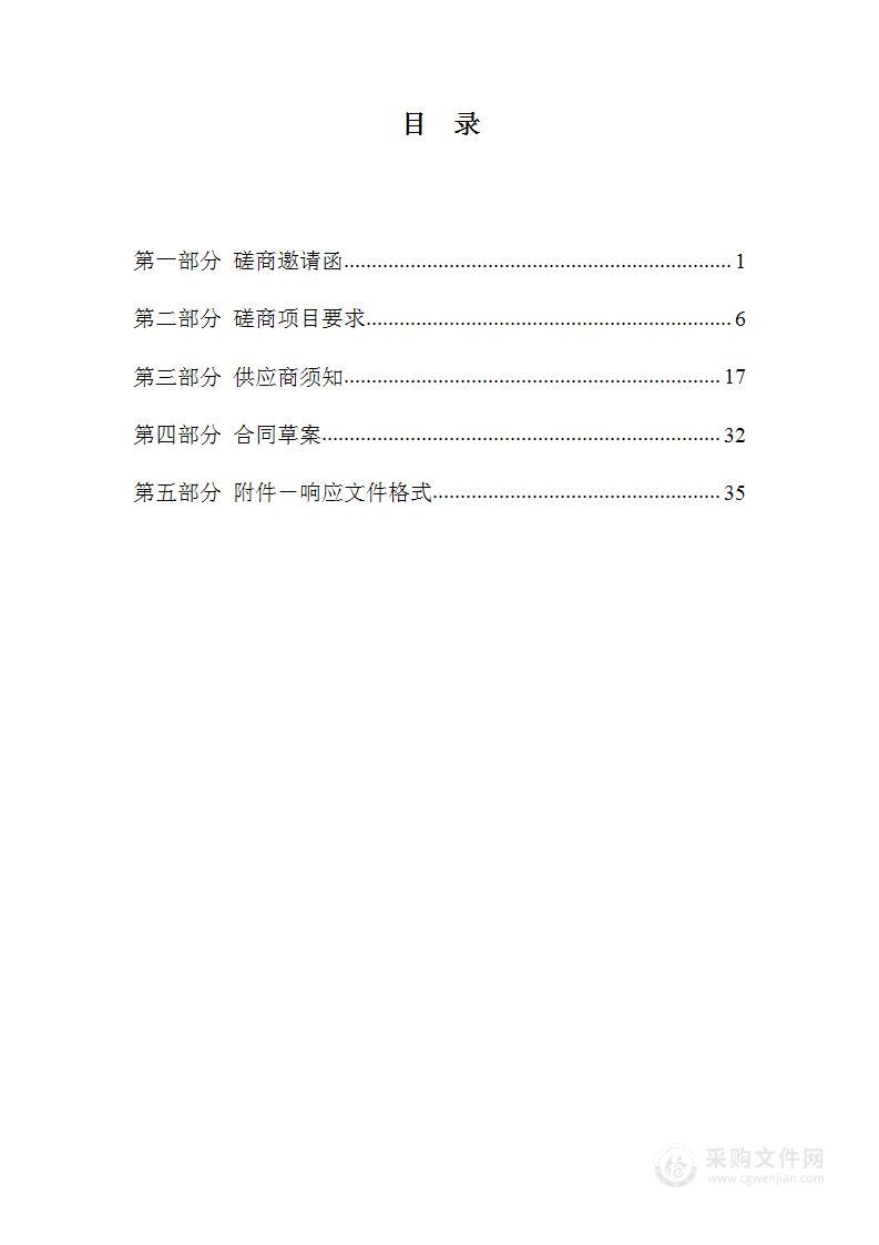 天津市教育招生考试院自学考试管理信息系统升级改造（二次开发）项目