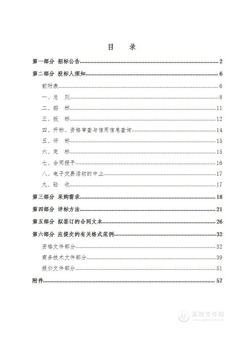 2022年地理信息数据处理——测绘与地理信息数据处理与分析项目