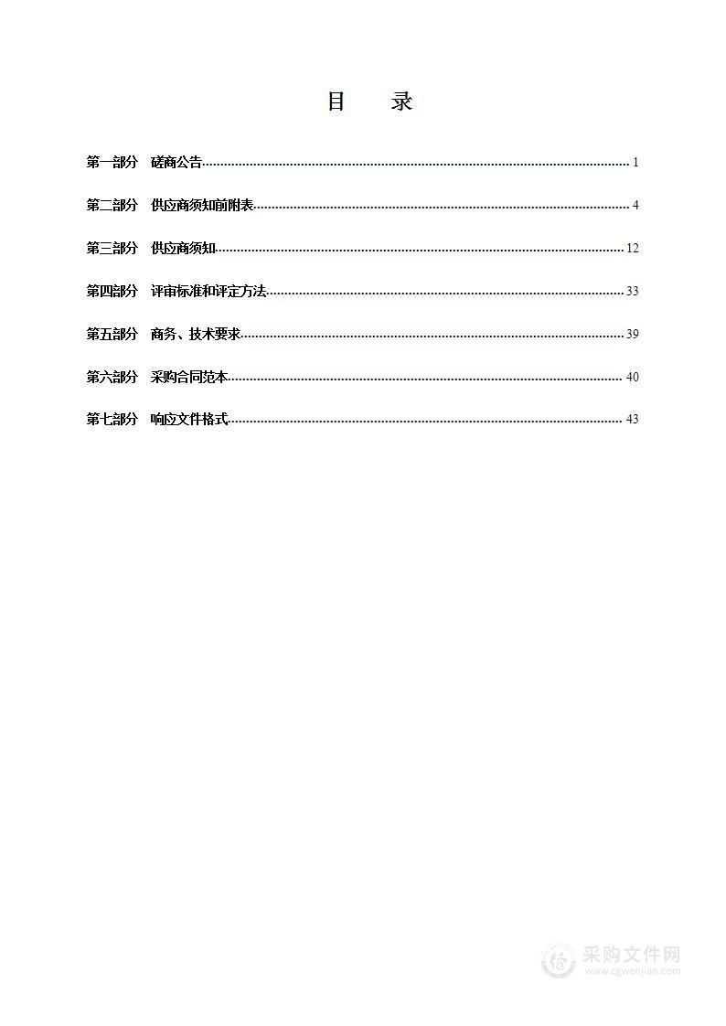 2022年度卫片审核、复核及测绘等服务