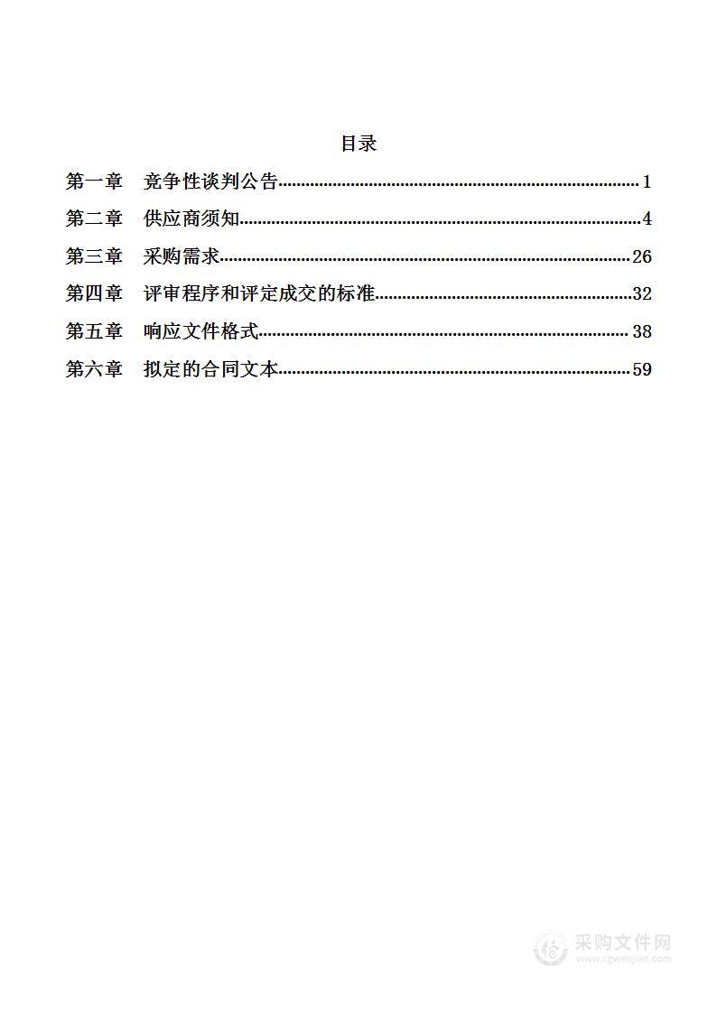 广西师范大学电子信息实验室设备采购