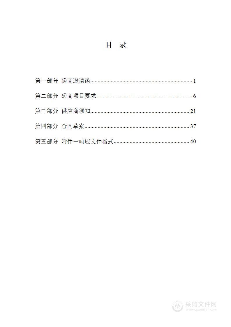 天津中德应用技术大学艺术学院-“数字媒体艺术”方向数字电影制作系统项目