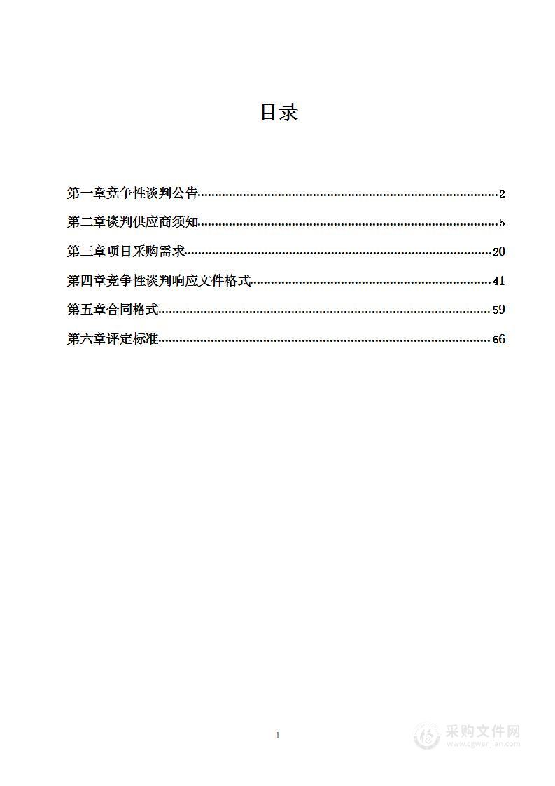 执行办案系统智能化升级及电子卷宗深度应用硬件设备