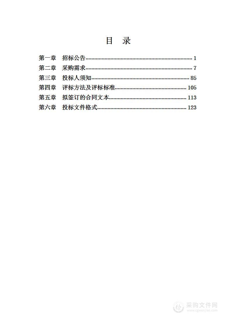 玉林市红十字会医院传染病区（二期）门诊医技综合楼设备采购项目